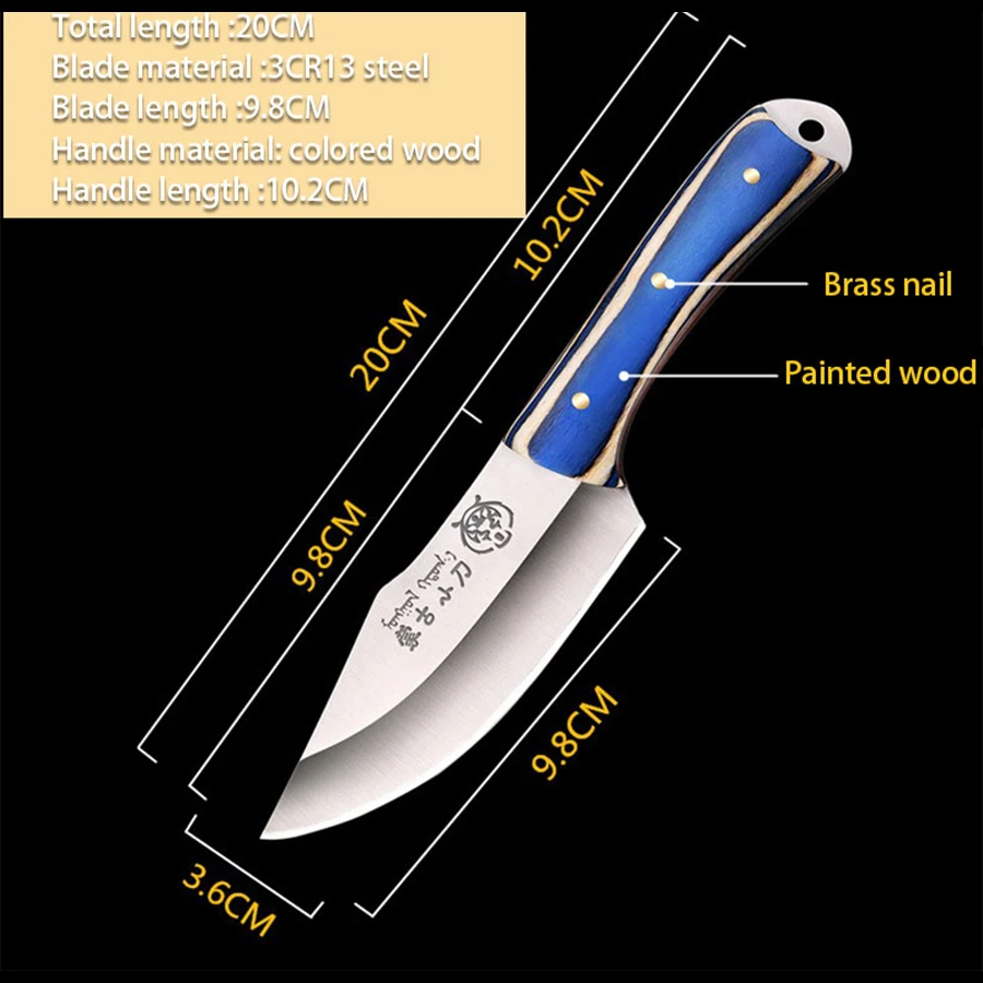 Mongolian Pocket Knife Multi-Purpose Knife Handle Meat Barbecue Outdoor Knife Meat Eating Knife Fruit Knife Small Vegetable Knif