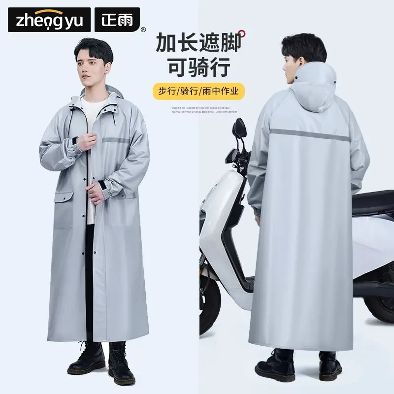 Men's Black Long Raincoat High-quality Thickened Waterproof Hooded Rain Poncho Outdoor Hiking Riding Reflective Strips Rainwear