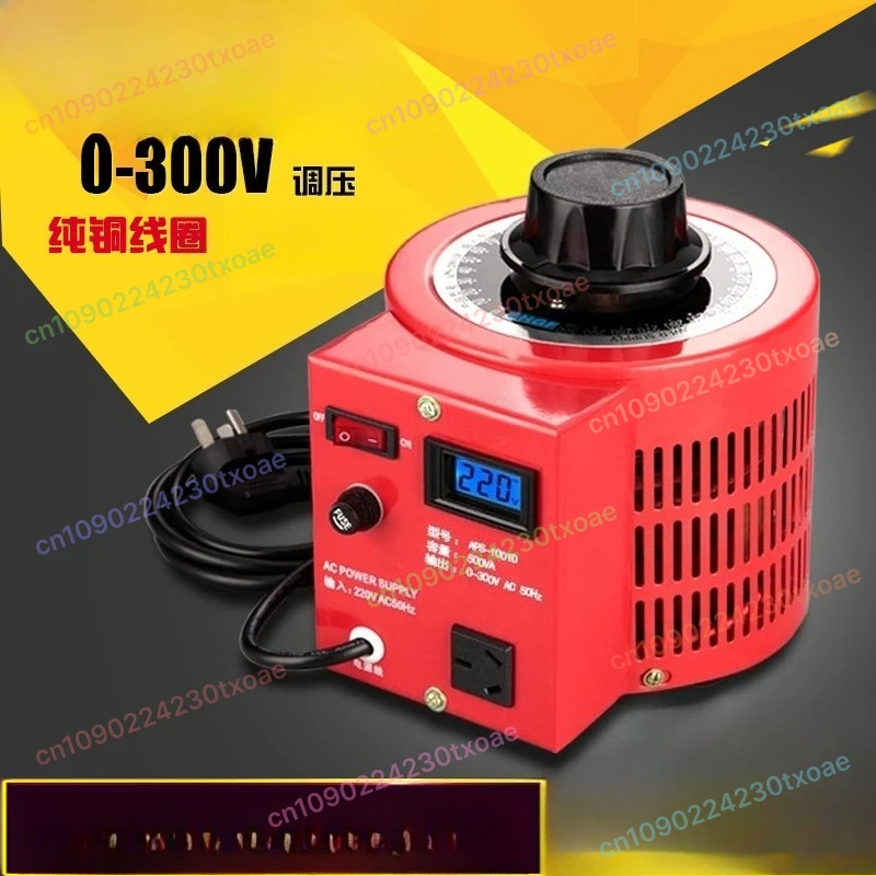 

APS-500W 0.5KW Variable Transformer Variac 0-300V Adjustable AC Voltage Regulator 220V Single Phase