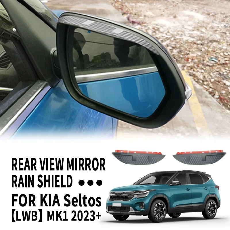 

For KIA Seltos Rear view mirror rain shield,Rear view mirror for rain protection