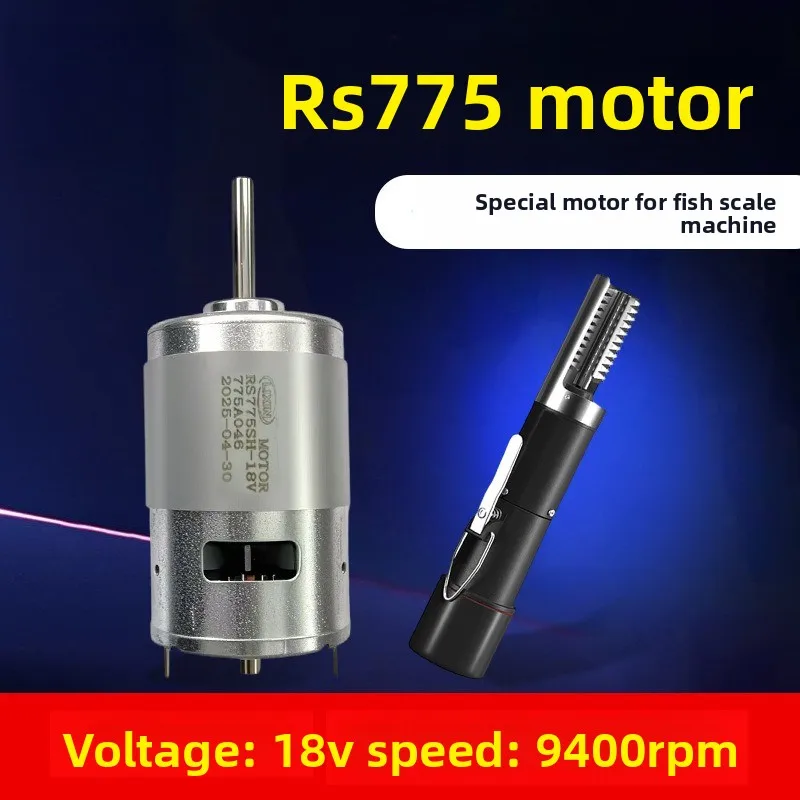 Electric fish scale machine 775 motor motor fish scale scraper DC brush motor 18V source factory wholesale