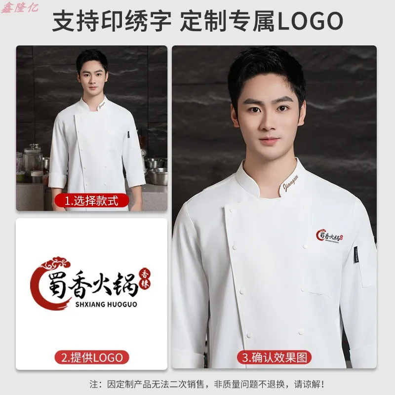 Western Restaurant Hot Pot Restaurant Chef Uniform Herfst Werkkleding Lange Mouw Kantine Keuken Cake Shop Baker Werkuniform