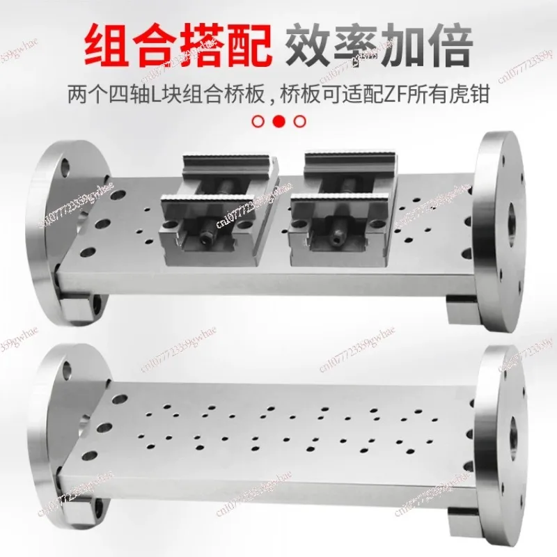 170/210mm 4-Axis Single-Side Bridge Plate L-Block Rotary Table Fixture Self-Centering Vise for CNC Machines