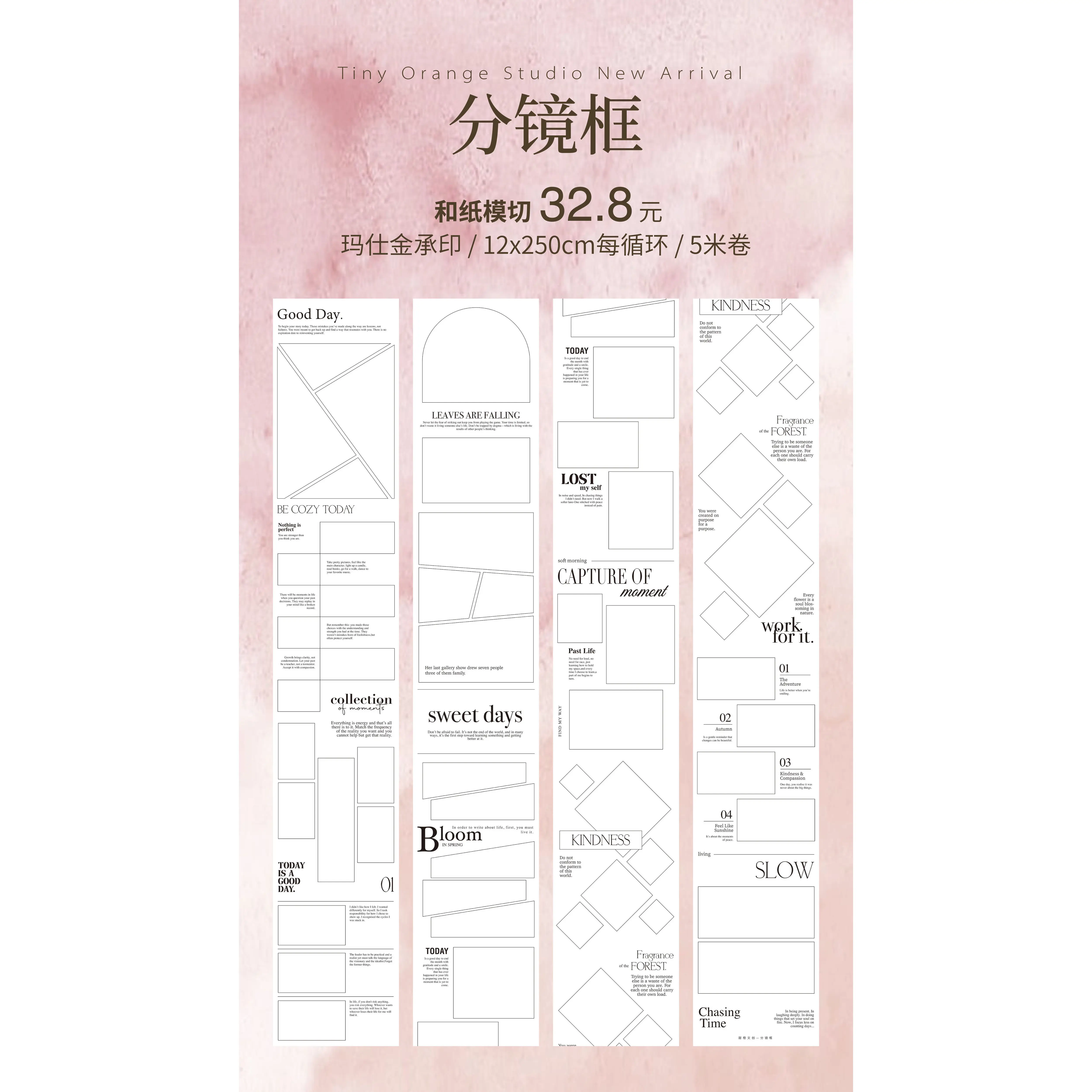 Pastoral Frame Pattern Caramel Note Washi Tape Sticker for Journal Scrapbooking journal Collage Decoration