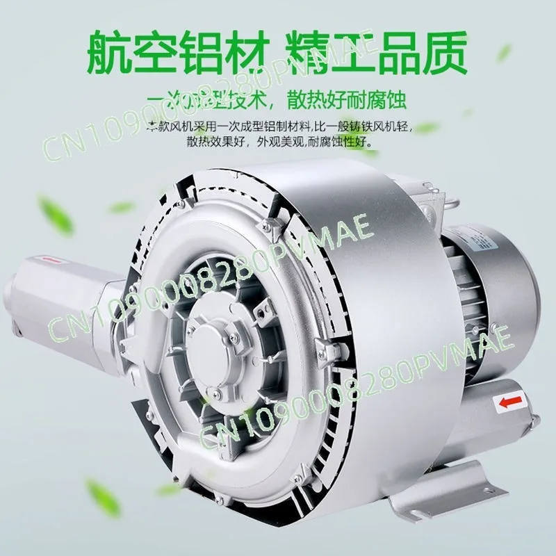 High-Power Dual-Impeller Vortex Air Pump | High-Pressure Blower for Fish Pond Aeration & Industrial Applications
