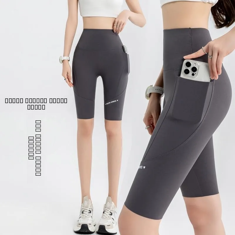 

Летние тонкие велосипедные брюки с высокой талией и двойными карманами, женские базовые брюки длиной до колена, из других материалов, 00% [материал].