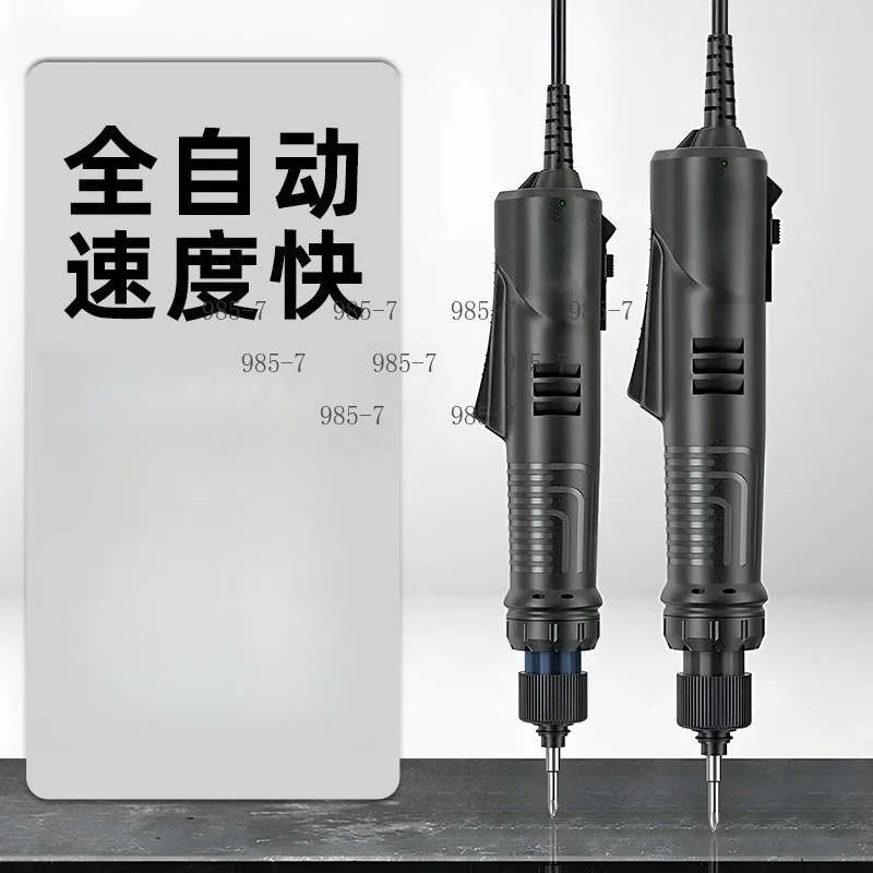 Brushless Fully Automatic Electric Screwdriver, High-power plug-in straight handle industrial tool