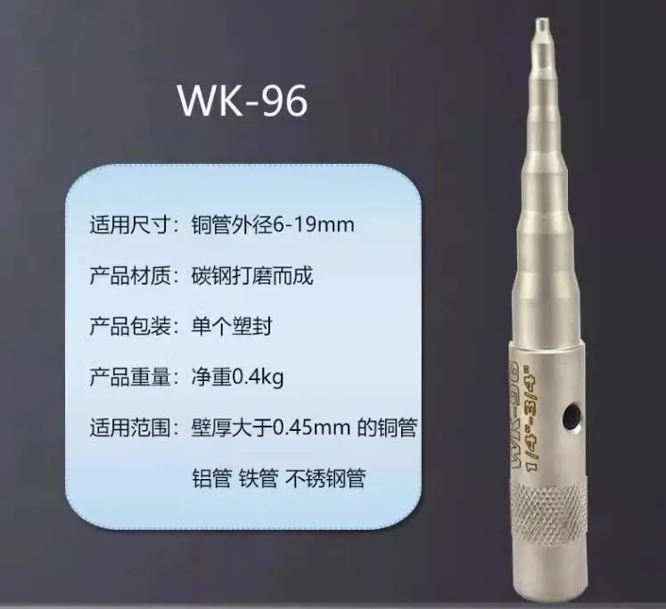 

WK-96 6-19mm Manual expansion rod Refrigeration tool for air conditioning copper tube expander carbon steel NO.D0552