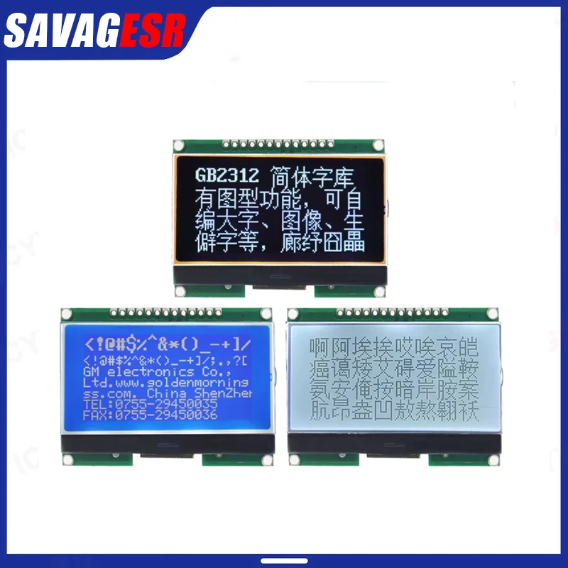 12864 LCD Screen Module 12864-06D LCD Display Module Serial Port 12864 Dot Matrix SPI 12864 COG Display Board For Arduino