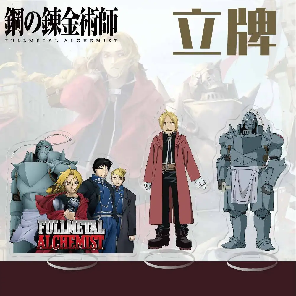Anime Fullmetal Alchemist Acrylic Stand Edward Alphonse Elric Figures Miniatures Figurines Garage Kits Model Toy GK Ornaments