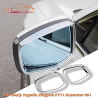 For Geely Tugella Xingyue FY11 Knewstar 001 ABS Rearview Mirror Visor Eyebrow Rain Shield Car Exterior Protector Accessories