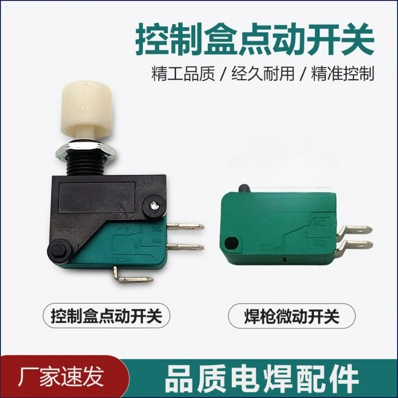 KR two gas welding machine jog switch micro switch, inverter two welding control box wire feeder accessories