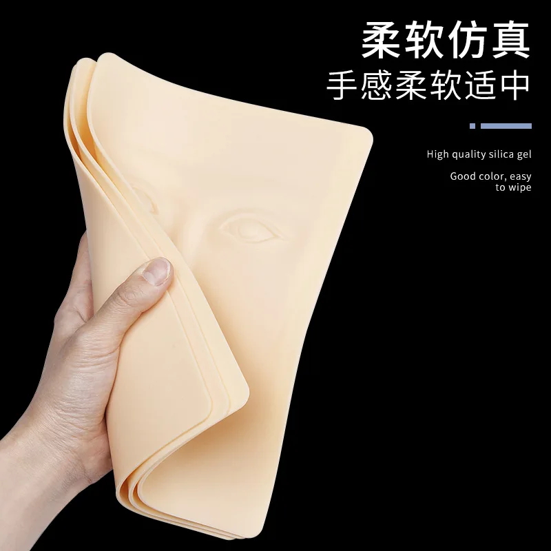 21X15 CM Silicone Skin Permanent Makeup Training Latex Sheet Women Face Design for Eyes Brows & Lips Hair Stroke Practice