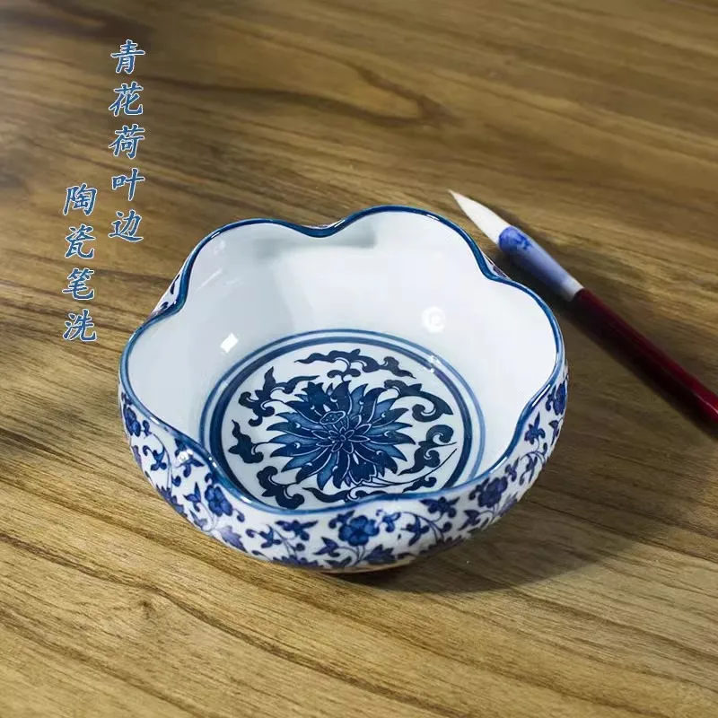Blue and White Ceramic Brush Washer – Antique-Style Chinese Calligraphy Tool for Ink Painting Art Supplies