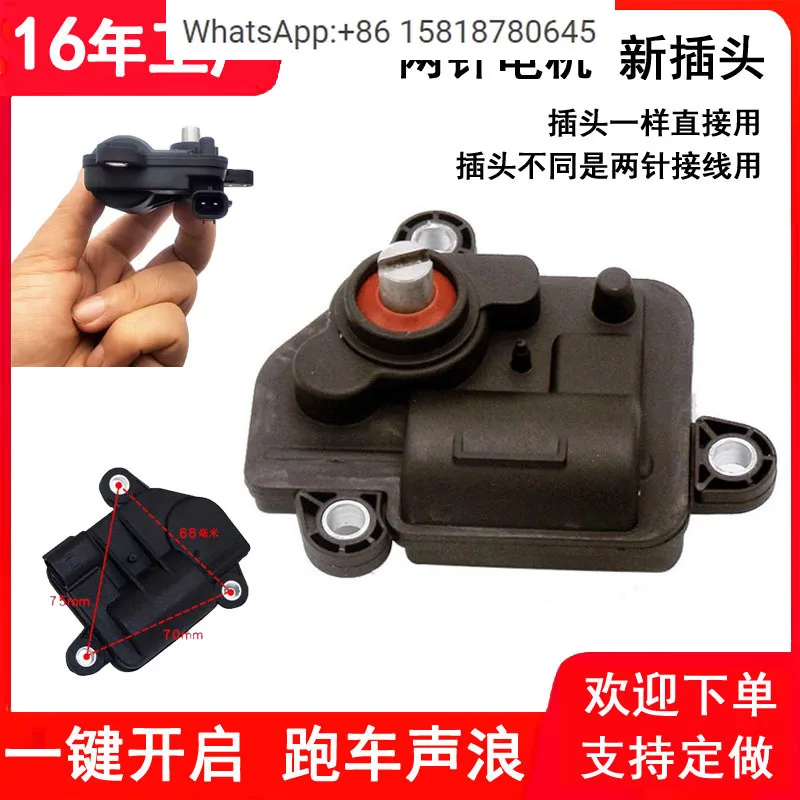 Universal exhaust valve motor exhaust pipe modification controller res-cgw for Sen-d.e remote electronic switch valve sound wave