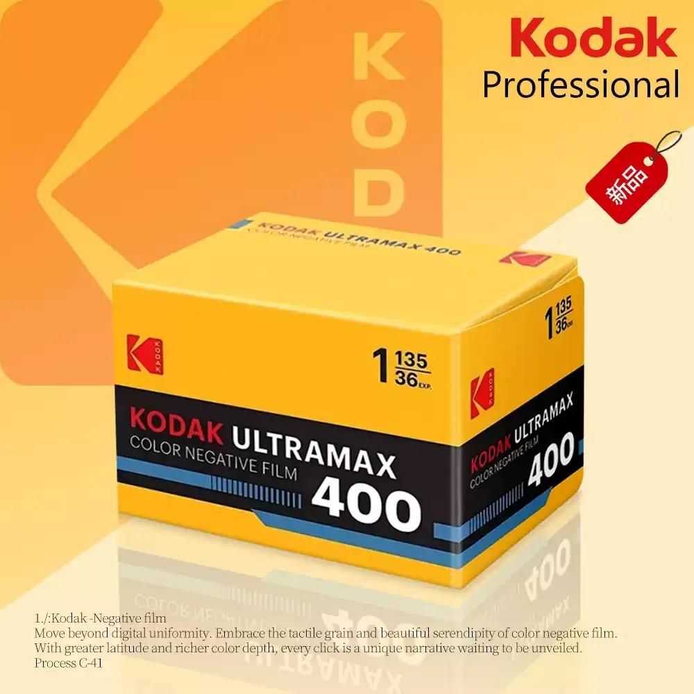 1 2 3 5 10 Rollos Nuevo Empaque Kodak UltraMax 400 36 Exposiciones por Rollo C41 Grados de Enjuague 135 Película a Color para M35/H35 Fujifilm