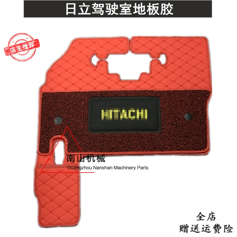 For  Hitachi ZAX200 210 230 240 330-6-3G cab floor rubber foot mat  accessories Excavator