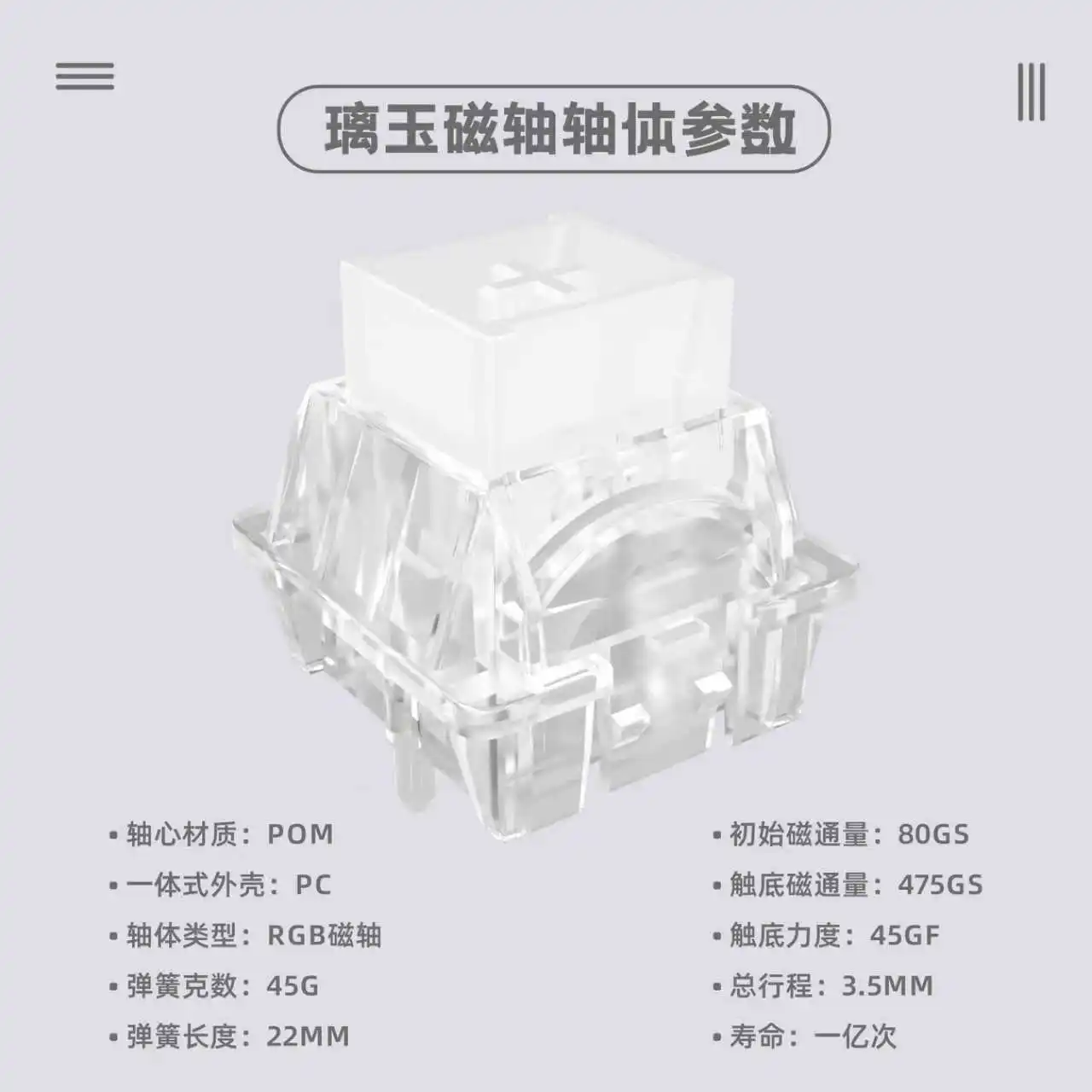 Huano Glass Jade Magnetic Switch 45 gf RGB HiFi Super Stable Stem Magnetic Keyboard Switches Transparent Light Guide Switch
