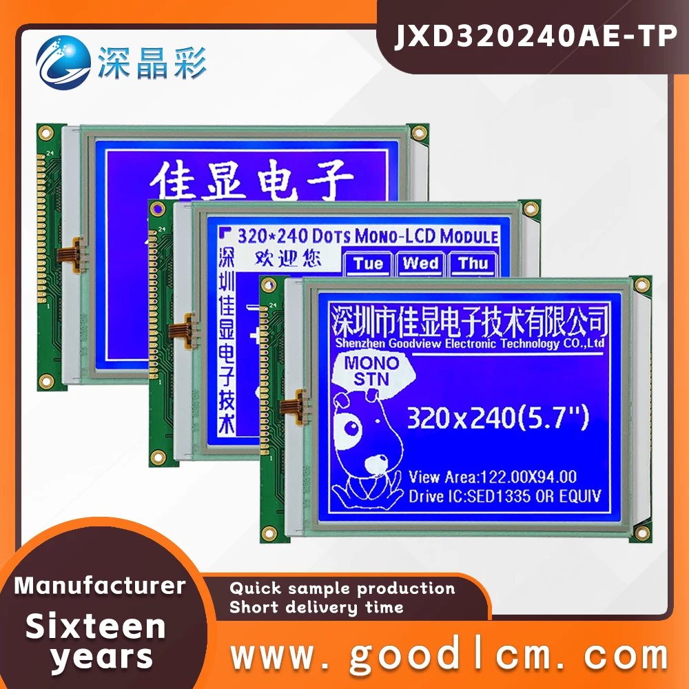 5.7 inch 320X240 lcd screen JXD320240AE-TP STN Negaitve touch display Industrial control equipment display module