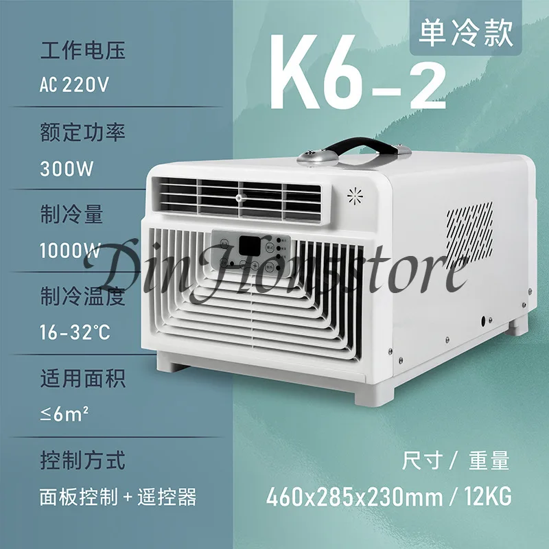 Portable Air Conditioner Compressor Cool Heat Dual Use Drain Free Silent For Camping Tent Home Outdoor Trip