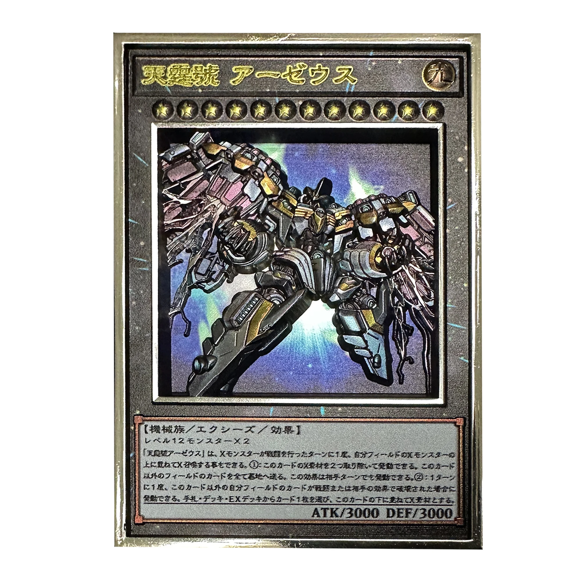 

59X86Mm Yu-Gi-Oh! Divine Arsenal Aa-Zeus - Sky Thunder Metal Collectible Card Color Flash 3D Metal Card Anime Cards Gift Toys