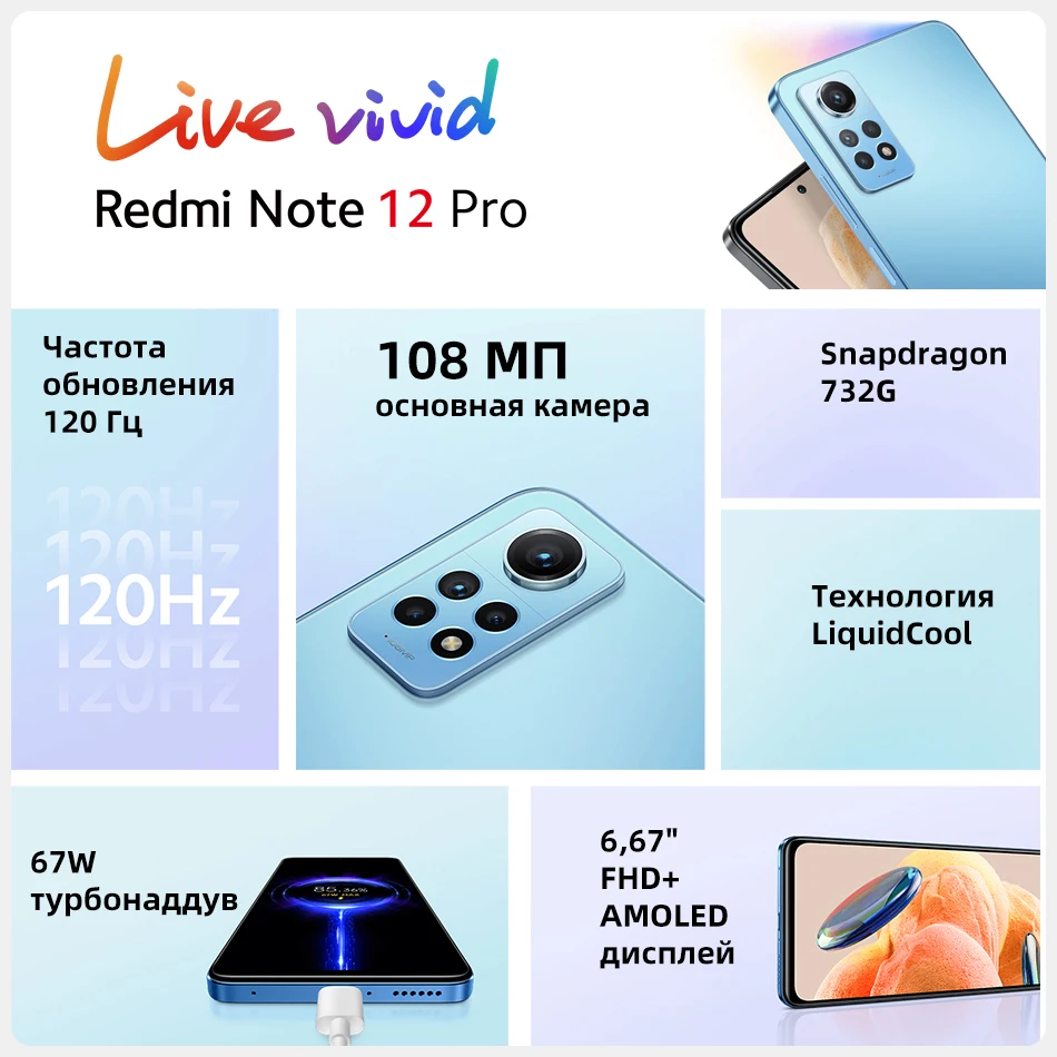 Global Version Xiaomi Redmi Note 12 Pro 4G 6.67