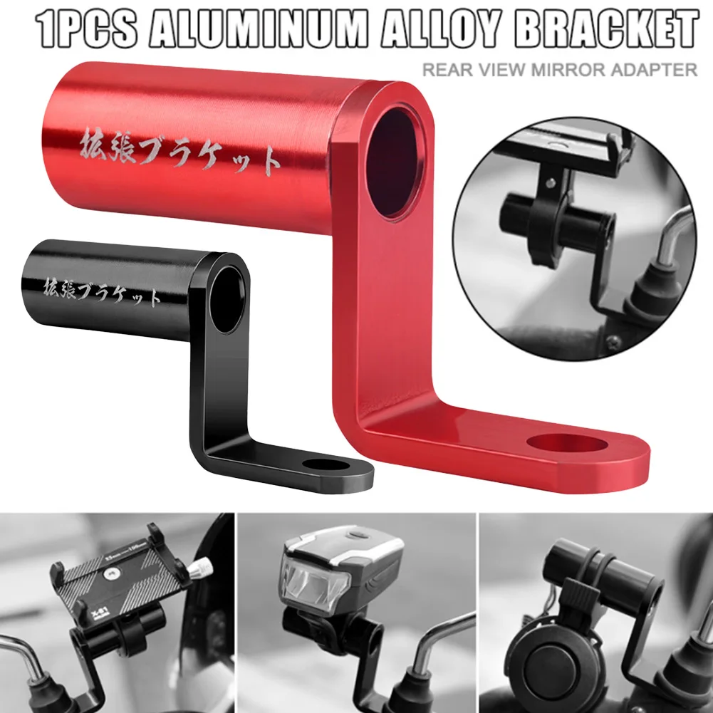 Motorcycle Bicycles Phone Holders Rearview Mirror Mount Handlebar Mirror Adapter Motorcycle Accessories