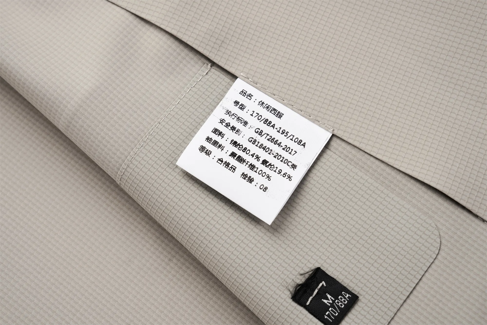 Minimalistischer Herren-Freizeitblazer aus Eisseide, Nylon-Spandex, nahtlos, hochelastisch, Sonnenschutz, atmungsaktive Sommer-Reisejacke – Detail 15