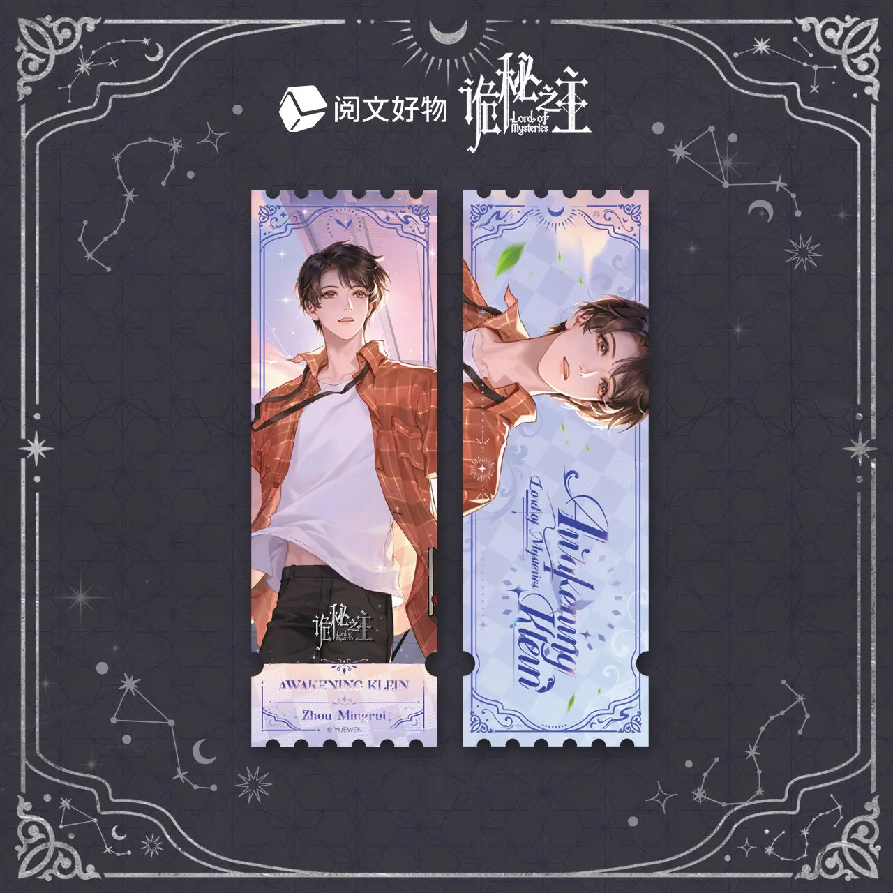 Officiële echte Lord of Mysteries Awakens Klein Laser Ticket Anime Card Novel Perifere Festival Collection Laser Ticket Toy
