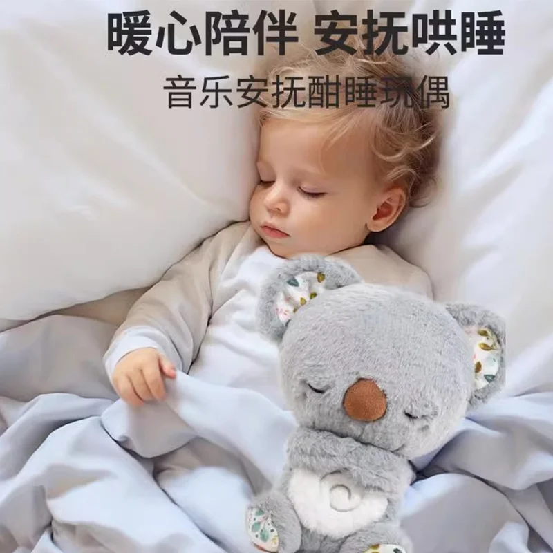 التنفس كوالا مع صوت خفيف الطفل النوم و زميل اللعب كوالا الموسيقية محشوة ألعاب من نسيج مخملي الوليد الحسية مريحة هدايا الطفل #1
