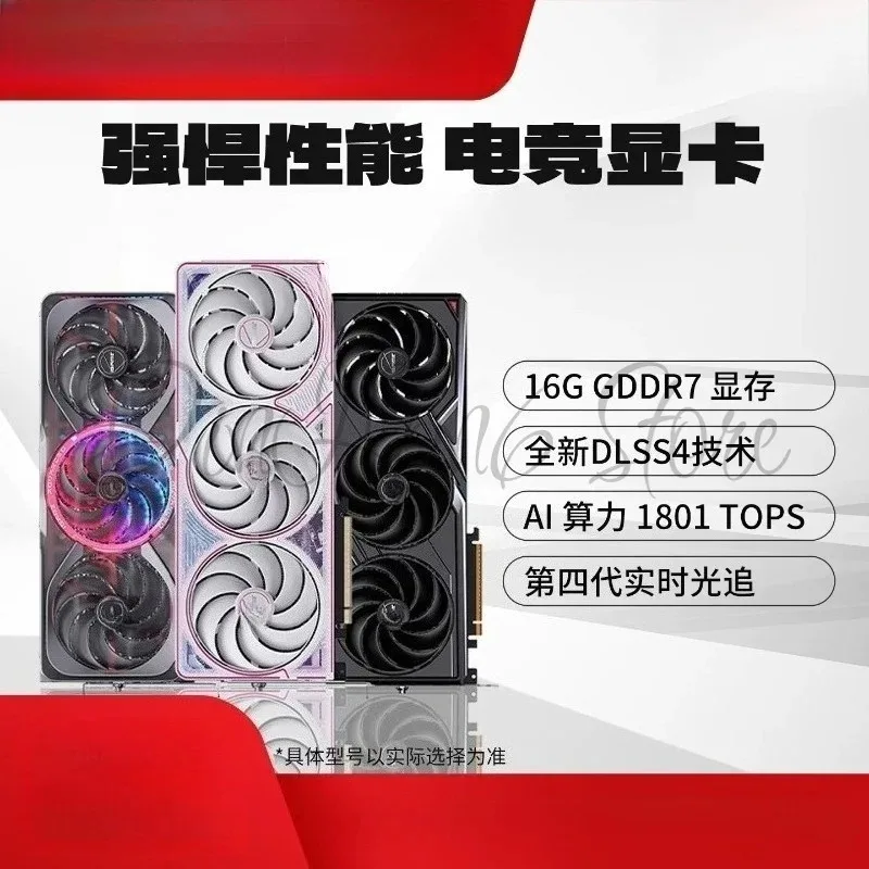 suitable for RTX5090 D V2 24G Black & White Vulcan OC AD Water God OC Esports Game Design AI Graphics Card