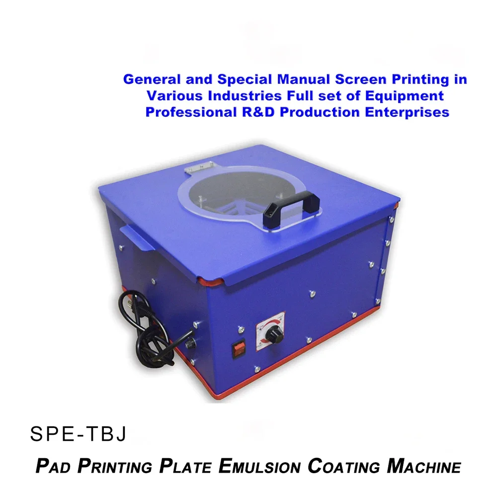 

9*9 INCH PAD PRINTING ELECTRIC EMULSION COATING MACHINE 65W 110V/220V SUITABLE STEEL PLATE CENTRIFUGAL SIZING DEVICE