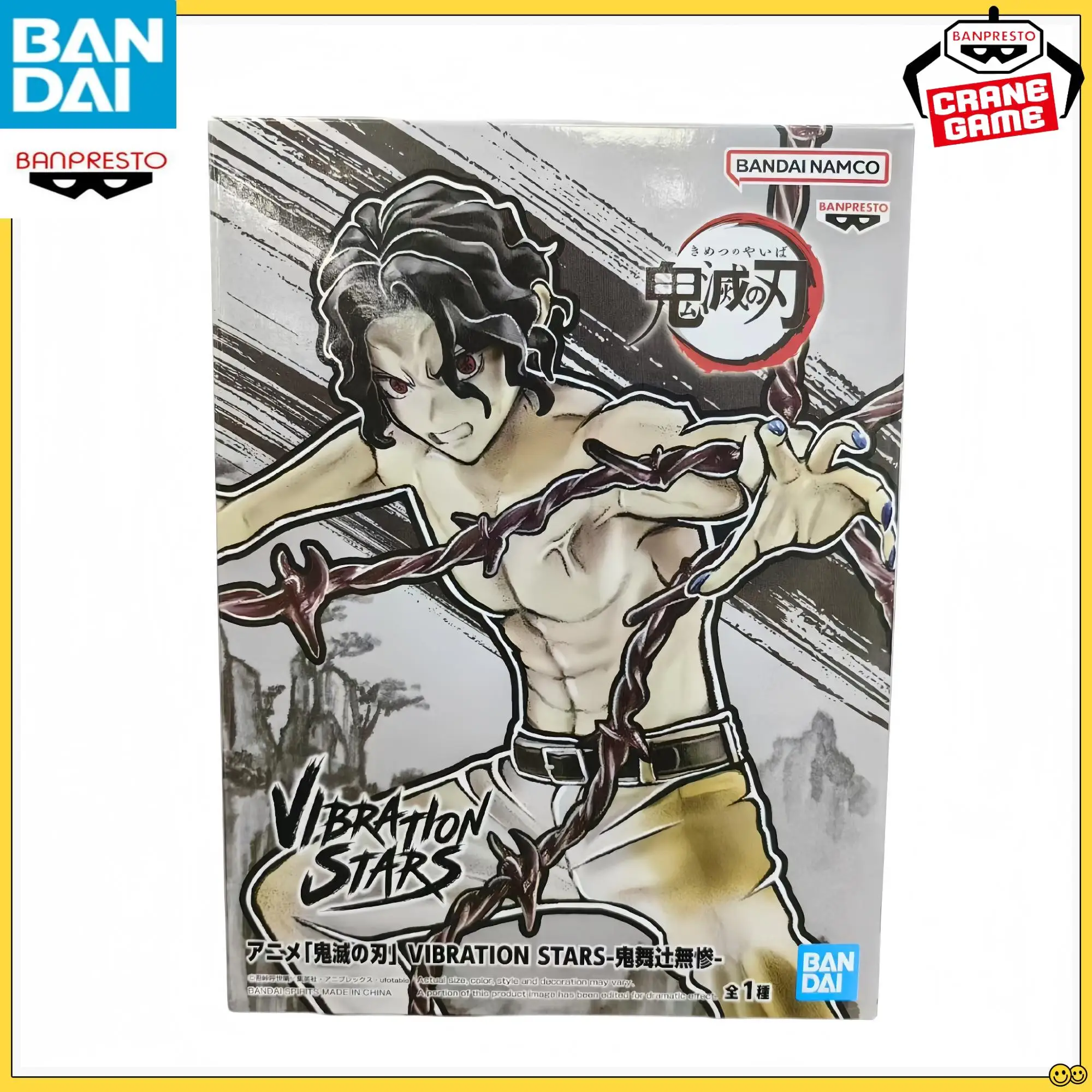 

В наличии Bandai Banpresto Demon Slayer вибрационные звезды Kibutsuji Muzan 17 см стоячая фигурка модель выбранные подарки