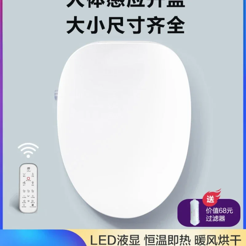 Strict automatic opening intelligent toilet lid automatic electric heating household universal small-size toilet lid