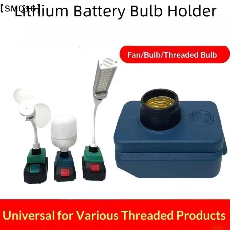 Lithium Battery E27 Light Socket Fits Multiple Battery Types For Bulbs Fans LED Lamps Ideal For Camping Work Emergency【SMQ】