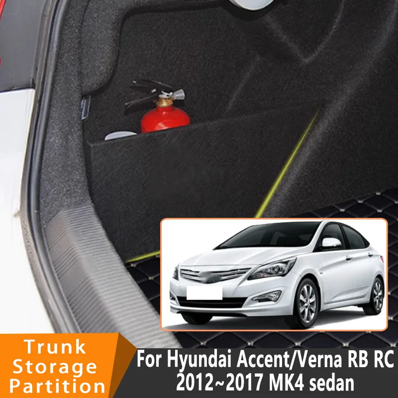 현대 엑센트 RB 2012~2017 자동차 액세서리 트렁크 정리함 두꺼운 트렁크 측면 칸막이 트렁크 내부 수납함 부품