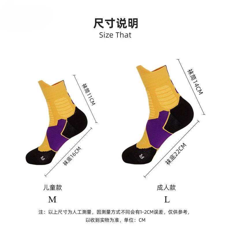 Meias profissionais de badminton, meias esportivas com almofada média para adultos e crianças, meias de basquete com forro de toalha