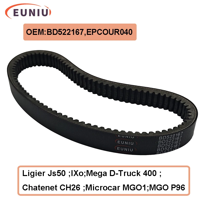 

Motorcycle Transfer Clutch Drive Belt For Codlice EPCOUR040 BD522167 Ligier JS50 Chatenet CH26 Microcar MGO1 Motor Yanmar