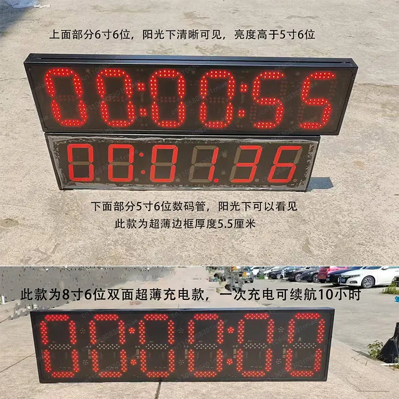Large screen double-sided timer, special timer for competition, marathon speech, electronic hand racket, basketball timer