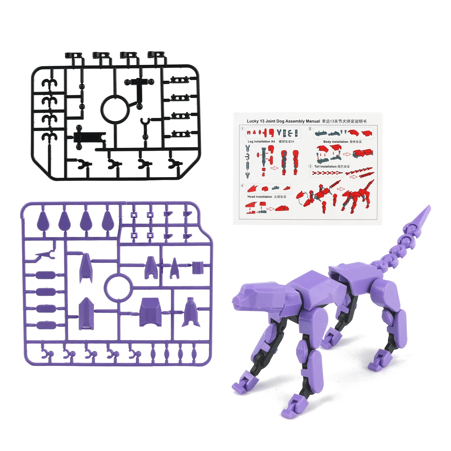 ข้อต่อตุ๊กตาสุนัข13ข้อของเล่น3D เคลื่อนย้ายได้ของเล่นสุนัข3rd แบบ DIY การประกอบเครื่องมือการบีบอัดร่างกายแบบเต็มรูปแบบ