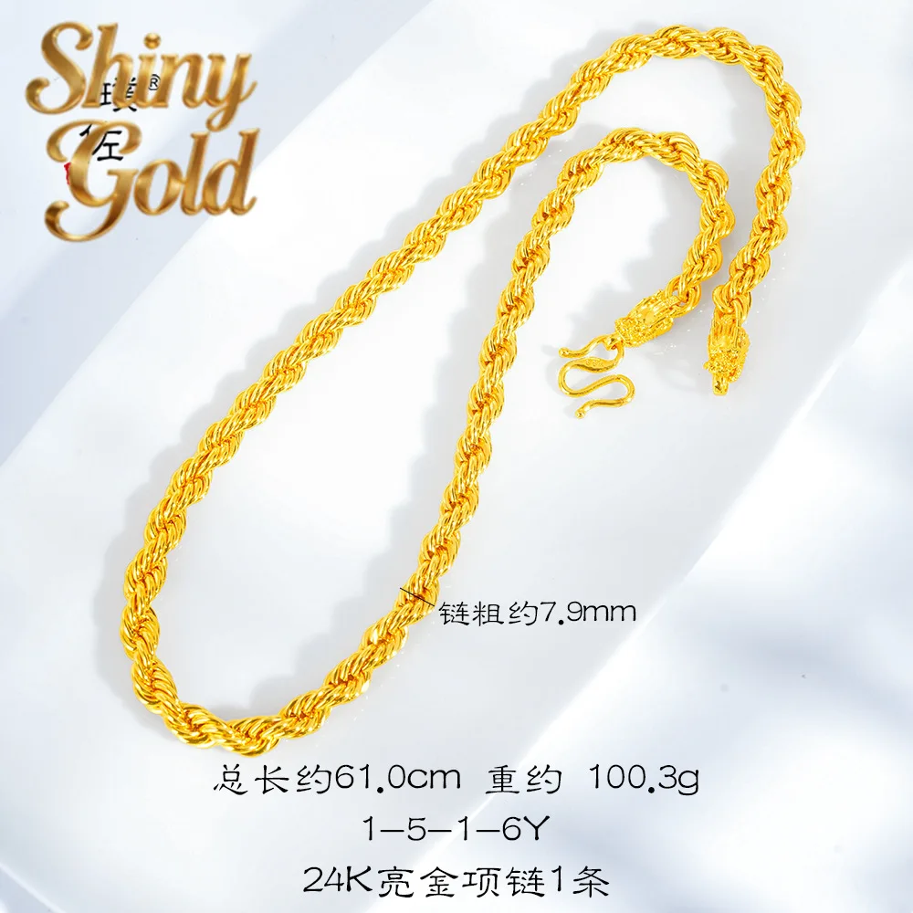 

Мужское персонализированное золотое ожерелье ShinyGold 24K AU999 с головой дракона - простая цепочка в виде витой пеньковой веревки, универсальный стиль