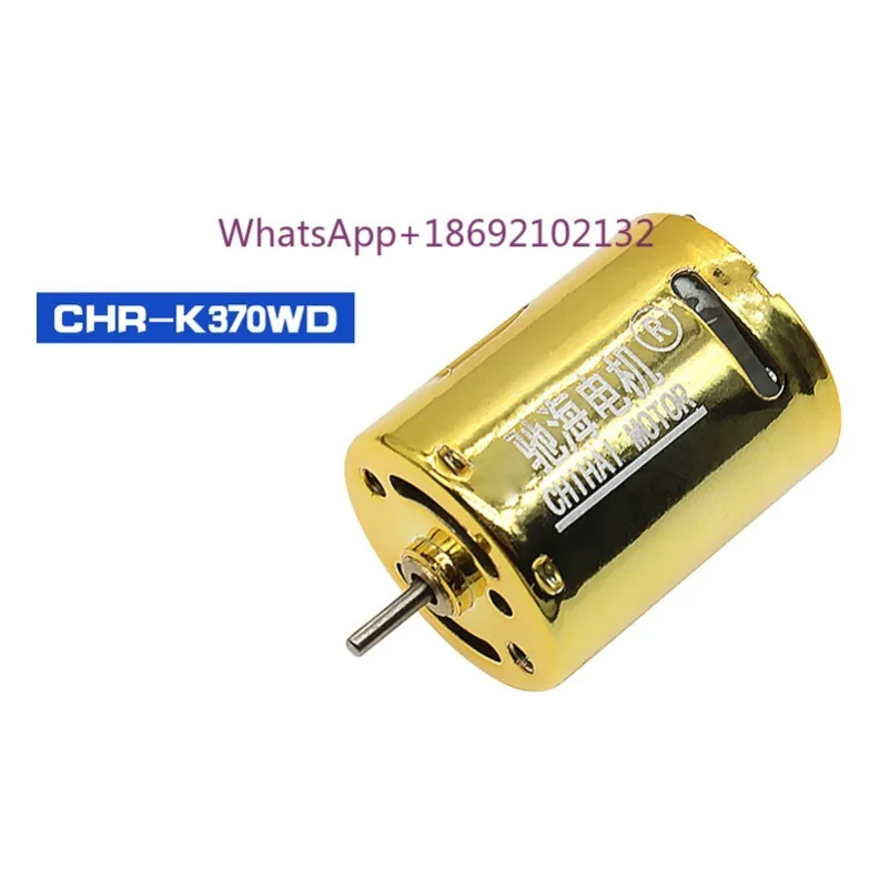 370 Motor Magnetic Storm Local Gold Skin Sintered Neodymium Iron Boron Magnetic Steel Motor Double Ball Bearing 11V 50,000 Rpm