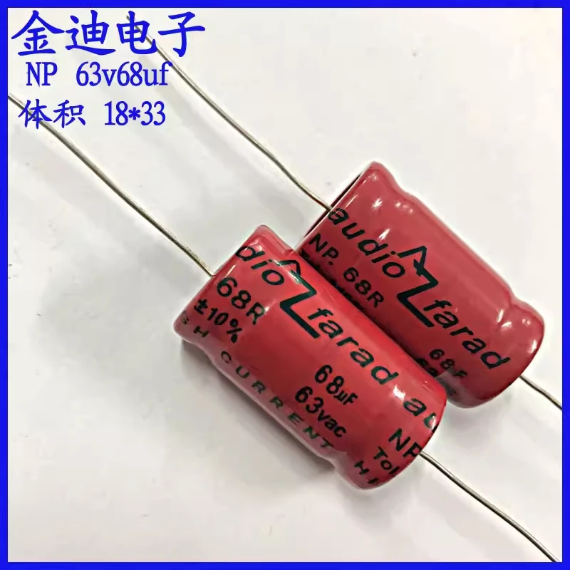 68uf63v UK imported audio frequency divider non-polar electrolytic capacitor 63v68uf 18X33ufmm