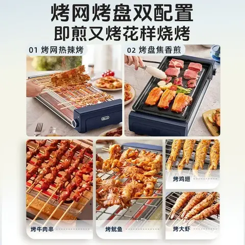 10 best sales इलेक्ट्रिक इनडोर ग्रिल - №5