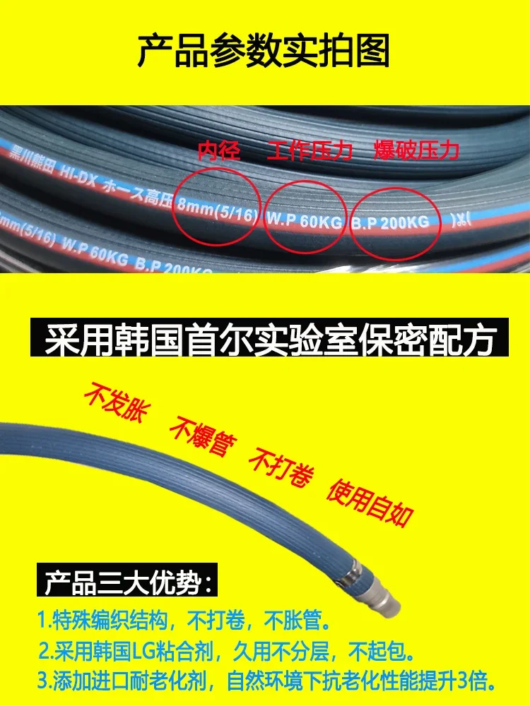 antifreeze air compressor high pressure trachea explosion-proof air cannon tube inflatable paint 8mm real stone paint specia