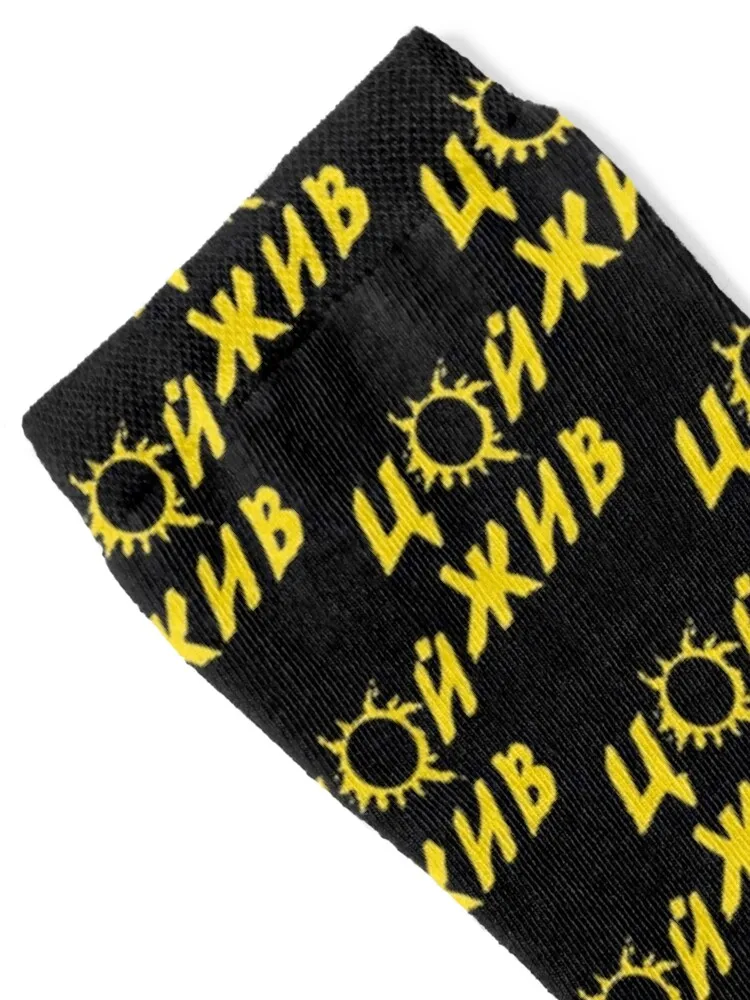Viktor Tsoi, Виктор Цой, Kino, Кино Socks moving stockings christmass gift basketball FASHION Socks Men Women's