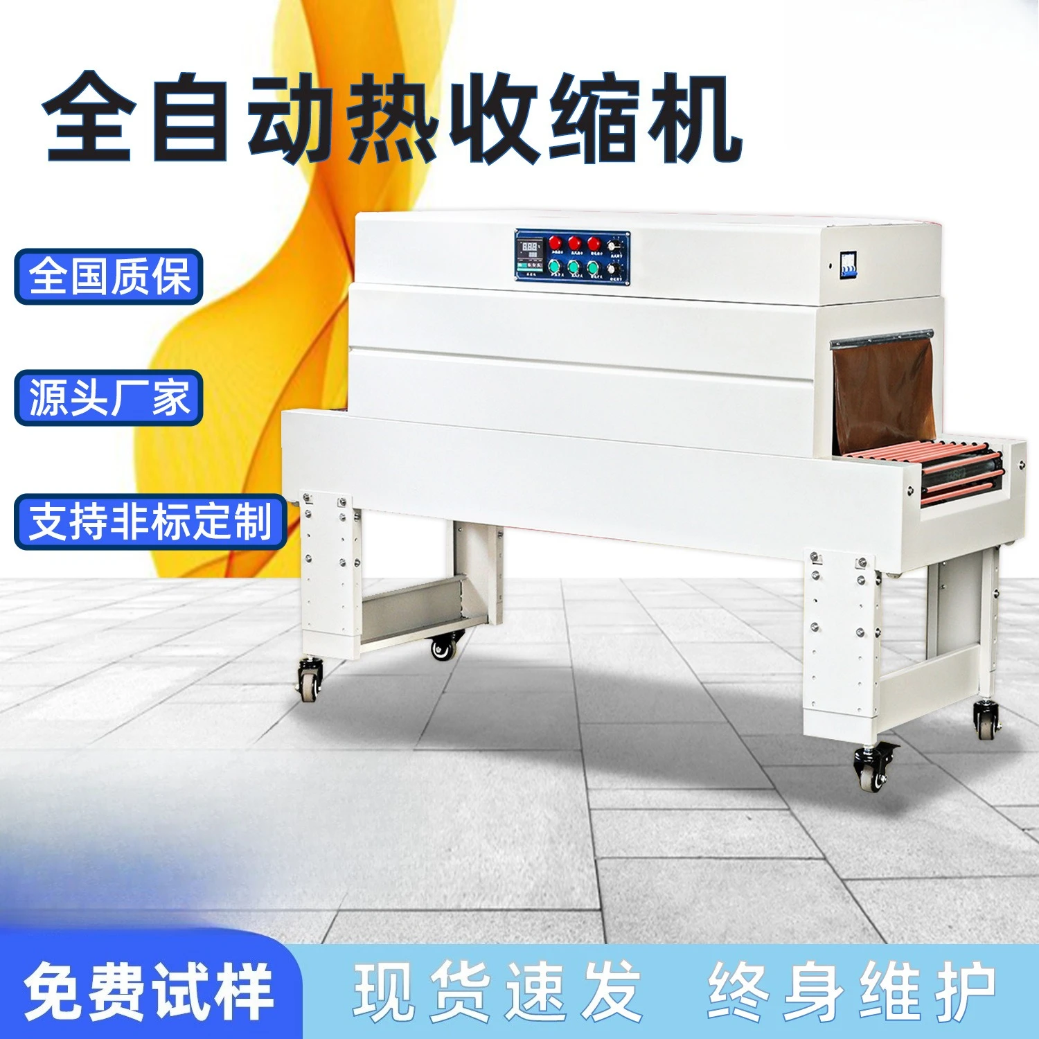 Heat Shrinkable Packaging Machine for Cosmetics Plastic Sealing Box Heat Shrinkable Machine for Business, Office Needs