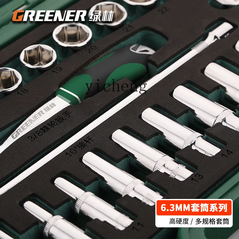 

Fly Ratchet Wrench Set Auto Repair Sleeve Combination Quick Small Wrench Auto Repair Tool