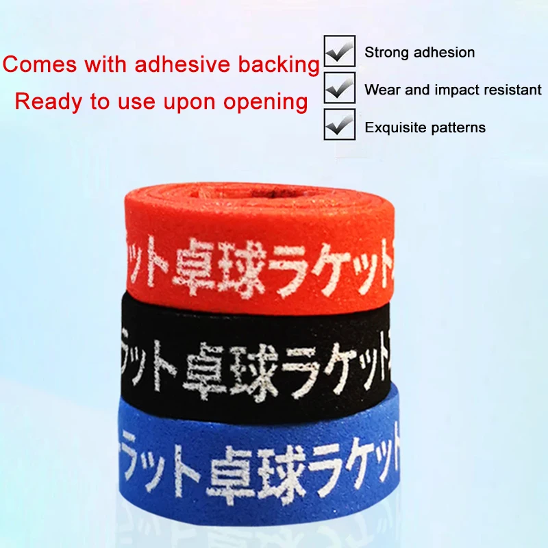 1pair Table Tennis Racket Edge Tape Professional Accessories Ping Pong Bat Protective Side Tape Protector Accessories