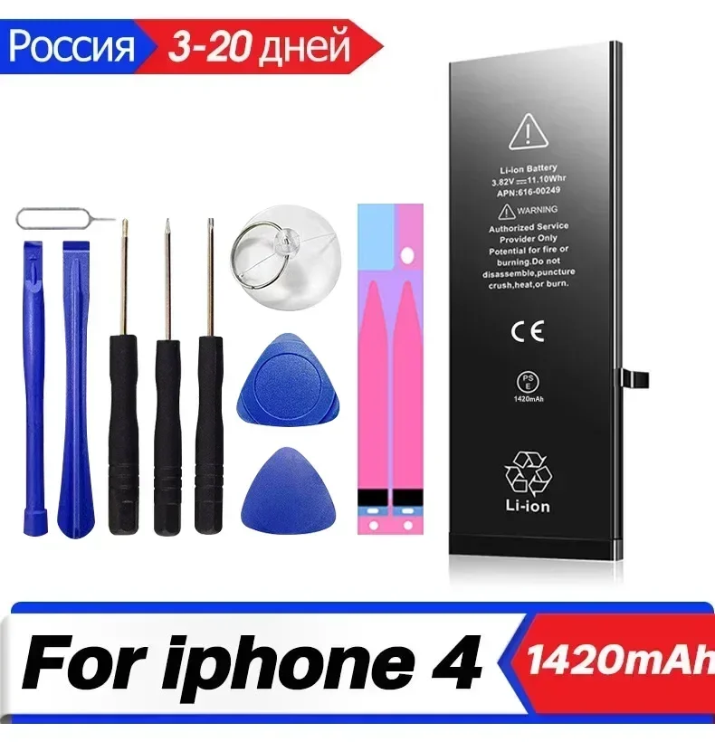 Batería XDOU de capacidad Real de 1420mAh para iPhone 4 4G IP4, batería recargable de alta capacidad para teléfono